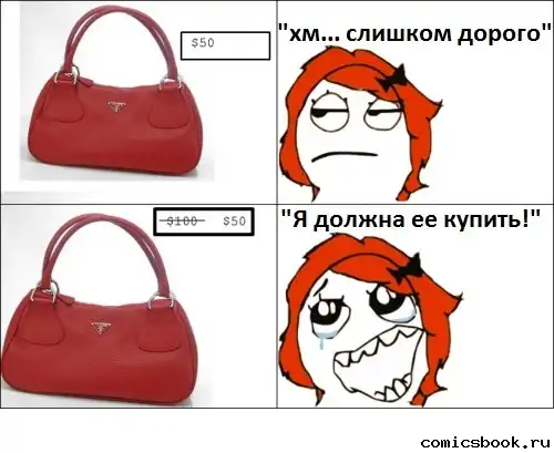 КОМИКСЫ FFFFFFFUUUUUU BY KOMIXBOOK #15