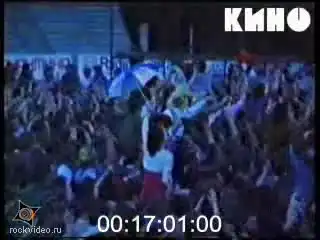 Виктор Цой - Стук