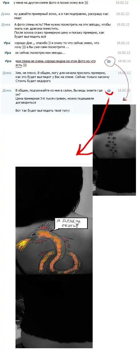 Малость ошиблась))