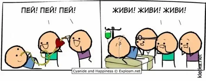 Комиксы с долей черного юмора