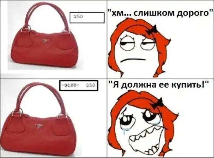 Смешные комиксы