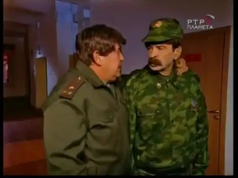 Городок - 23 февраля