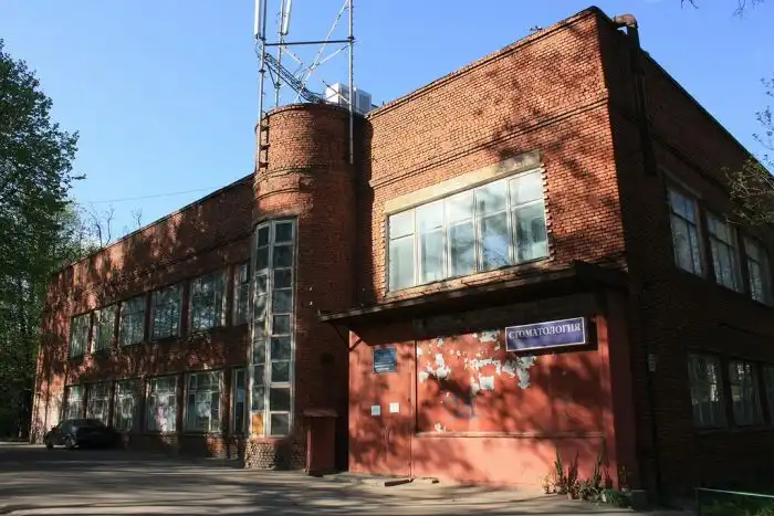 Заброшенная поликлиника