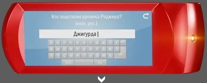 Замок на холодильник Fridgelock