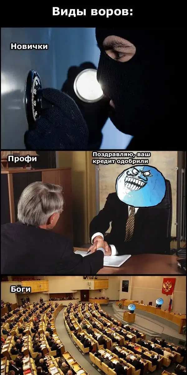 Смешные комиксы