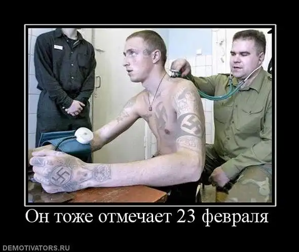 Демы "23 февраля"