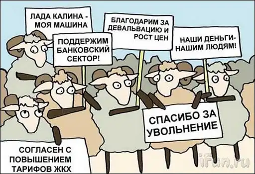 НАС не свозили или нападение ФСОшника