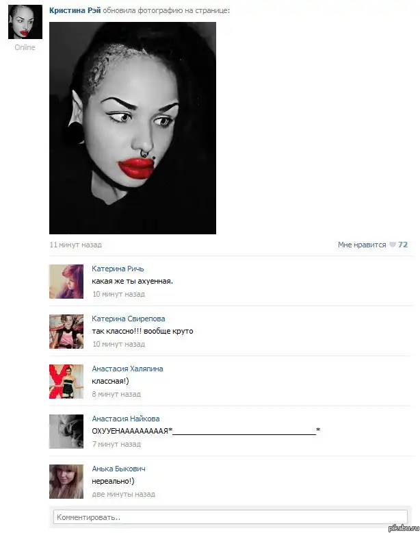 приколы из соц. сетей 15