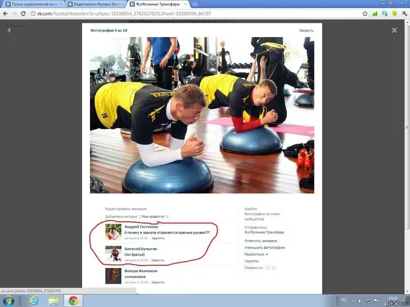 приколы из соц. сетей 15