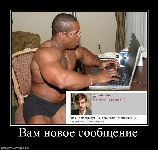 Демотиваторы