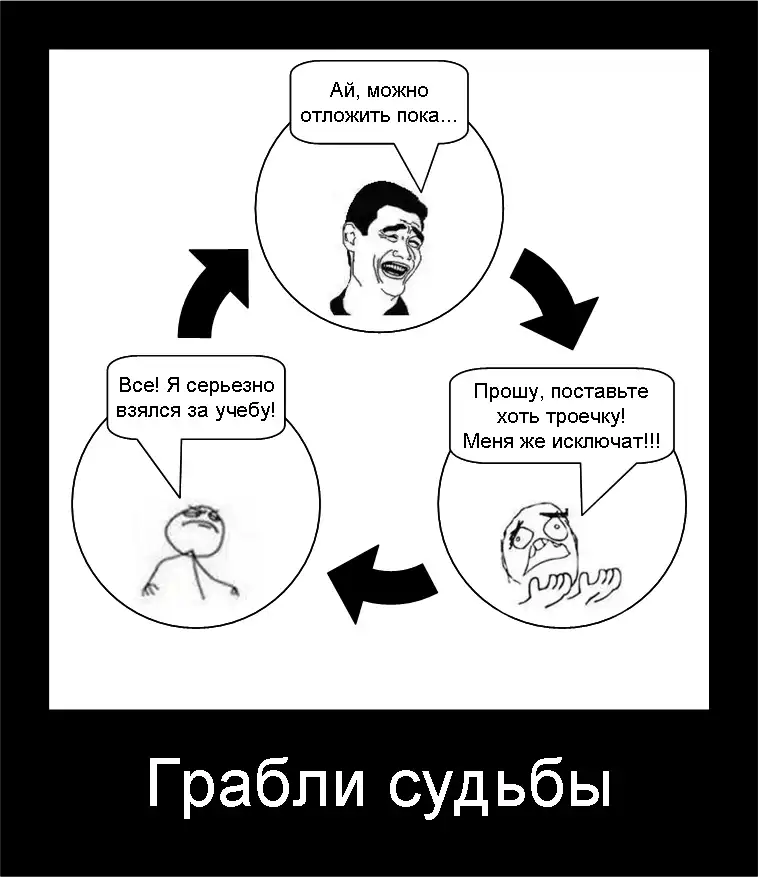 На что курсор упал (самоделка)