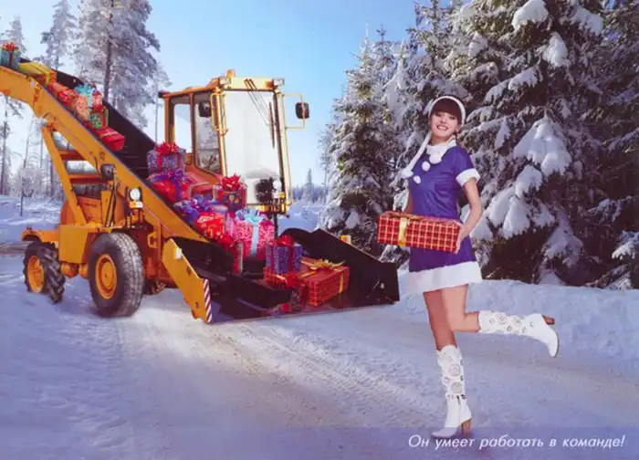 Шикарный белорусский календарь