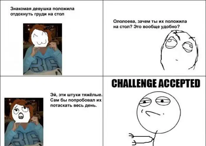 Смешные комиксы