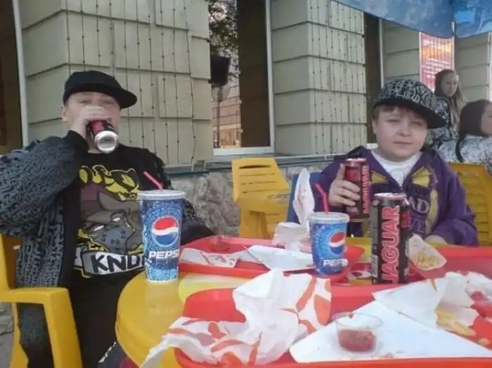 Современная молодежь