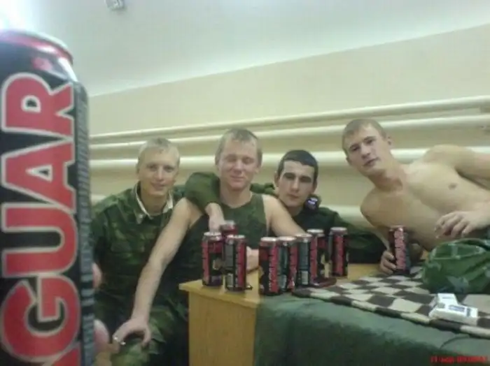 Современная молодежь