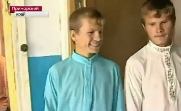 Старообрядцы вернулась в Россию Спустя век!