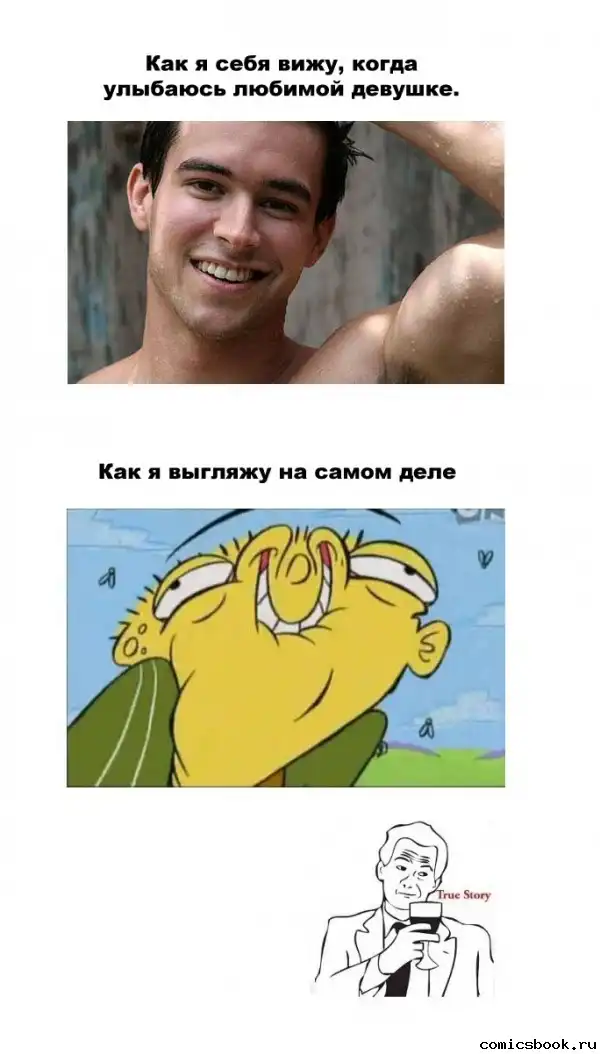 КОМИКСЫ FFFFFFFUUUUUU BY KOMIXBOOK #10