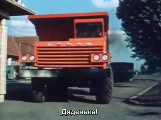 Автомобили в кинофильме "Королева бензоколонки"