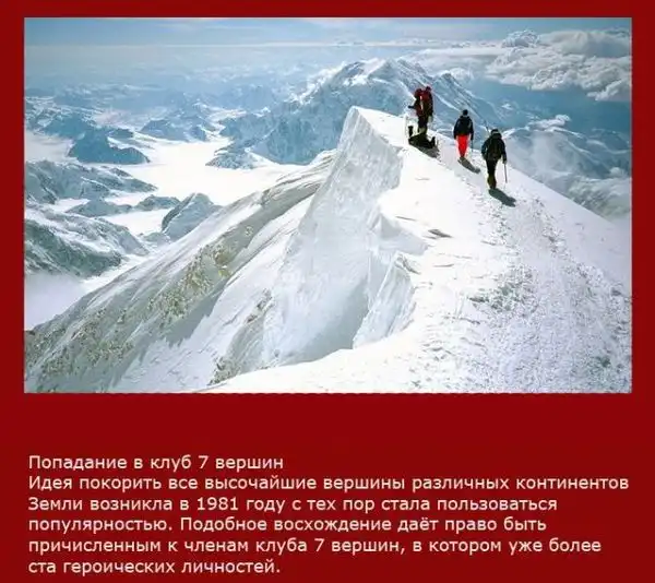 Приключения нашего времени