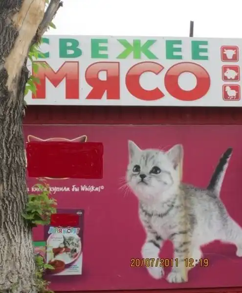 Маразмы в рекламе