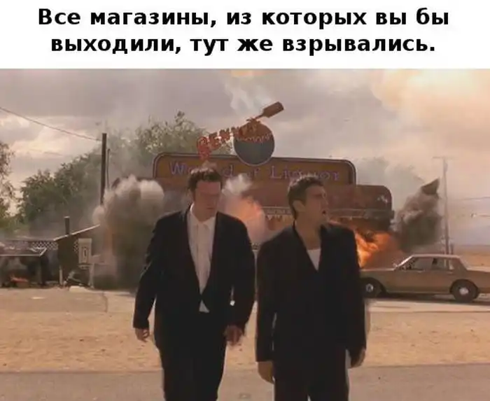 Если бы все в жизни было, как в кино