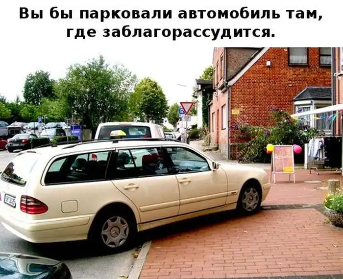 Если бы все в жизни было, как в кино