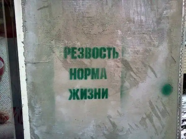 Маразмы в рекламе