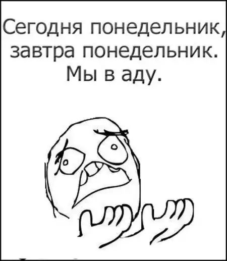 Смешные комиксы