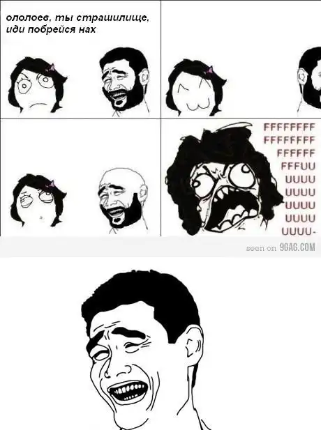 Смешные комиксы