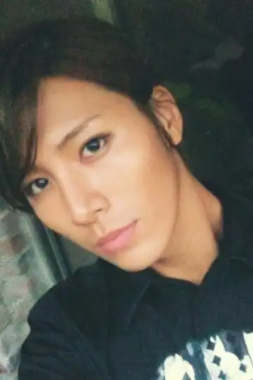 Найди девушку