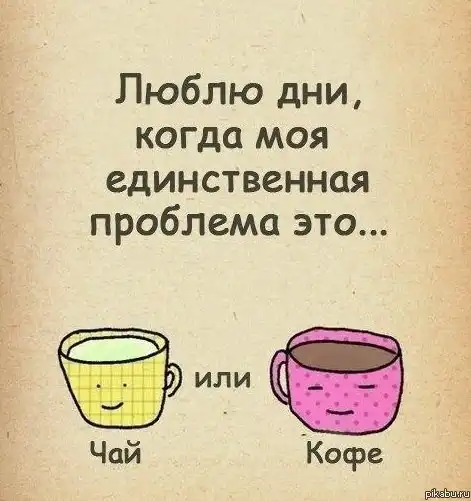 забавные рисунки