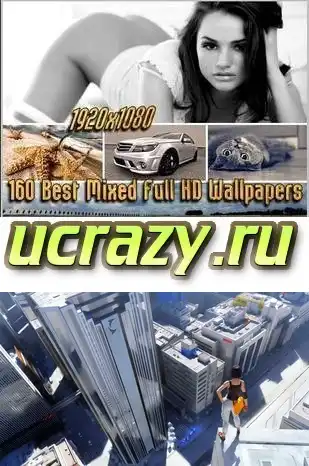 160 Best Mixed Full HD Wallpapers(160 миксовых обоев HD качества.)