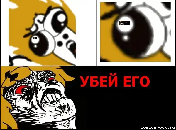 Подборка FFFFFFUUUUUU #5