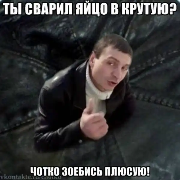 Гопник рифмует