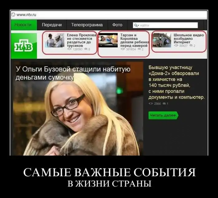 Картинки в черной рамке