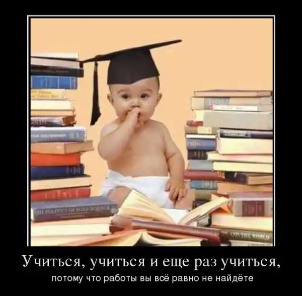 Демотиваторы (Внимание! Политика)