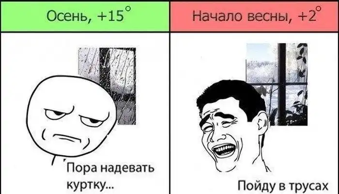 Смешные комиксы
