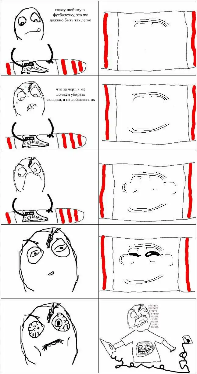 Смешные комиксы