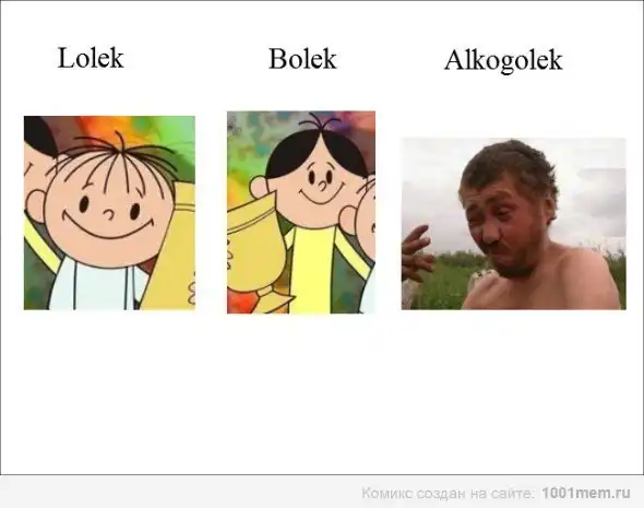 Подборка FffFUuuUu