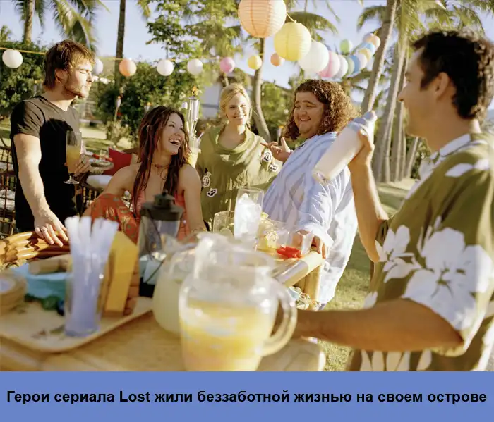 Островные страсти