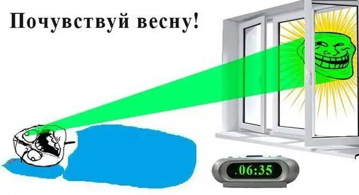 Смешные комиксы