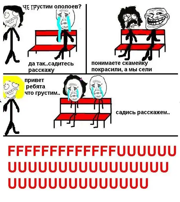 Смешные комиксы