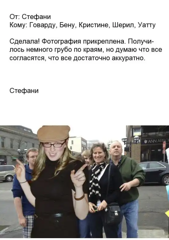 Дочь с отменным чувством юмора