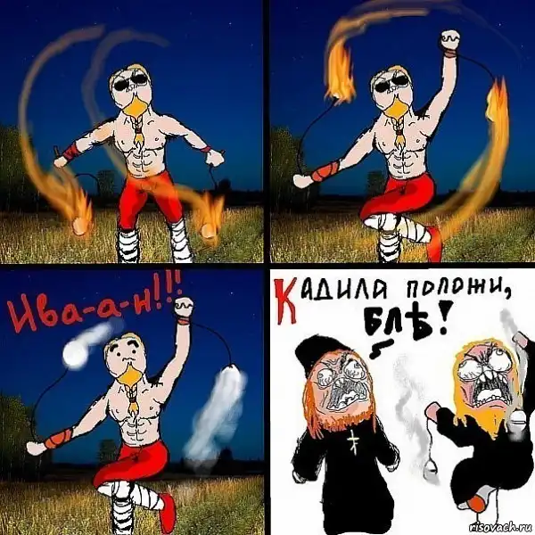 Ивааан!!! (50 картинок)