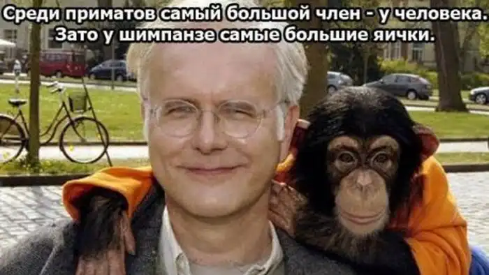 Факты о сексе