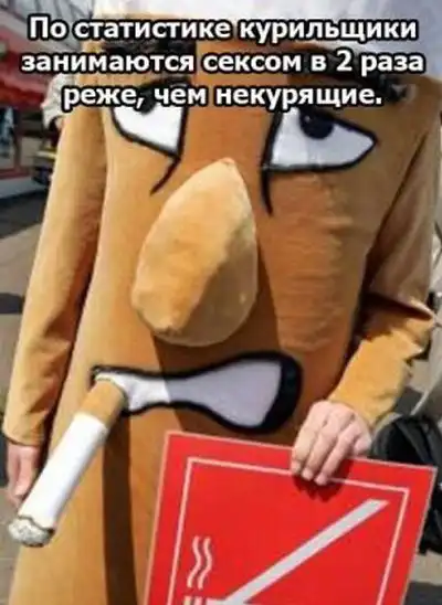 Факты о сексе