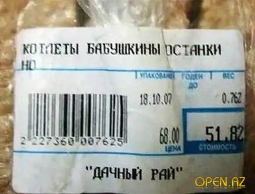 Фотоприколы.