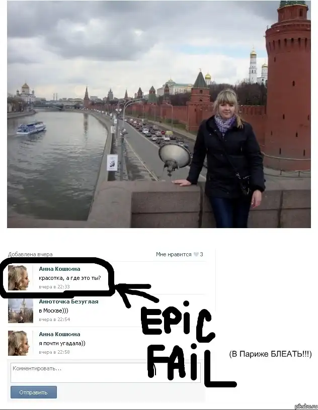 приколы из соц. сетей 16