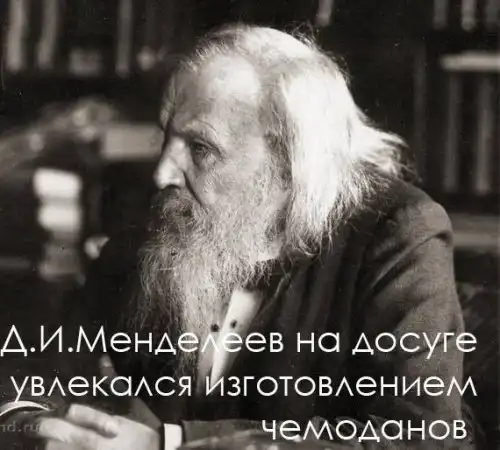 Интересности в картинках