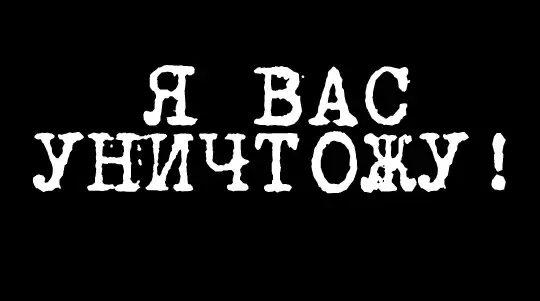 Комикс: История одного тиранозавра